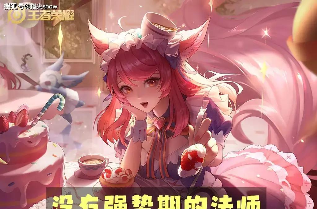 妲己女神装备攻略全新升级版，助你战力飙升！🌟