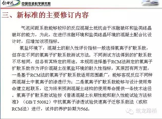 匠心独运，品质见证——全新监理混凝土旁站记录集锦