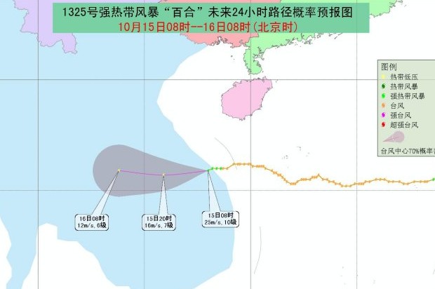 巴威台风最新喜讯：美好未来气象预报揭晓