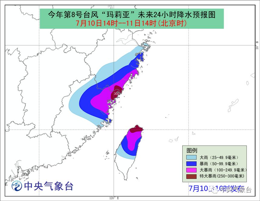 “明日台风最新预报”