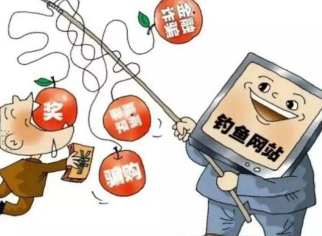 商家涉嫌欺诈新案发