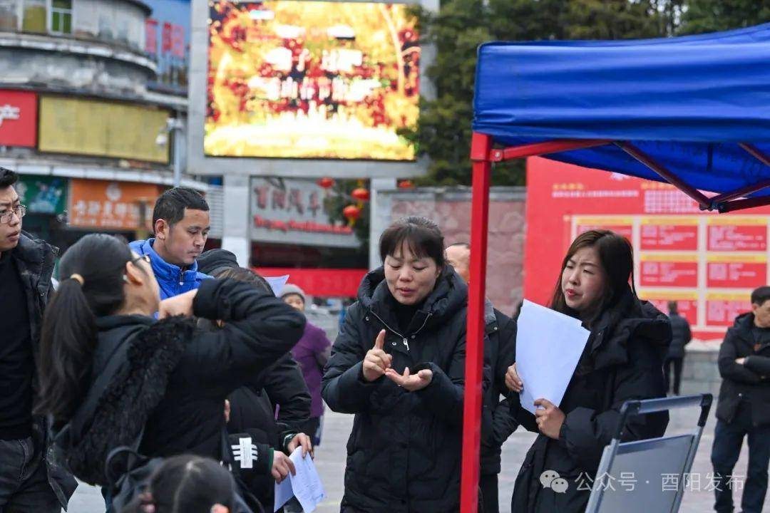 “重庆秀山招聘季，美好机遇等你来”