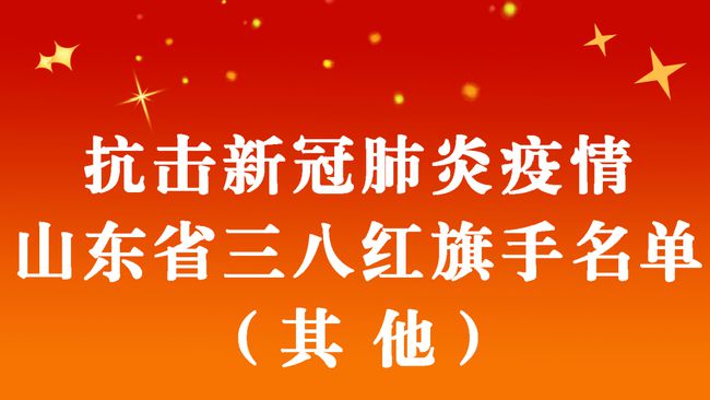 2025年1月14日 第25页