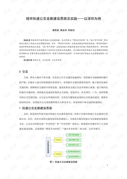 新奥长期免费资料大全｜新奥常规资料下载_吸收解释解答落实