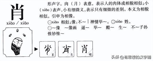 澳门一肖一码100%准确？｜澳门一码必中靠谱吗？_交互评估解答解释现象