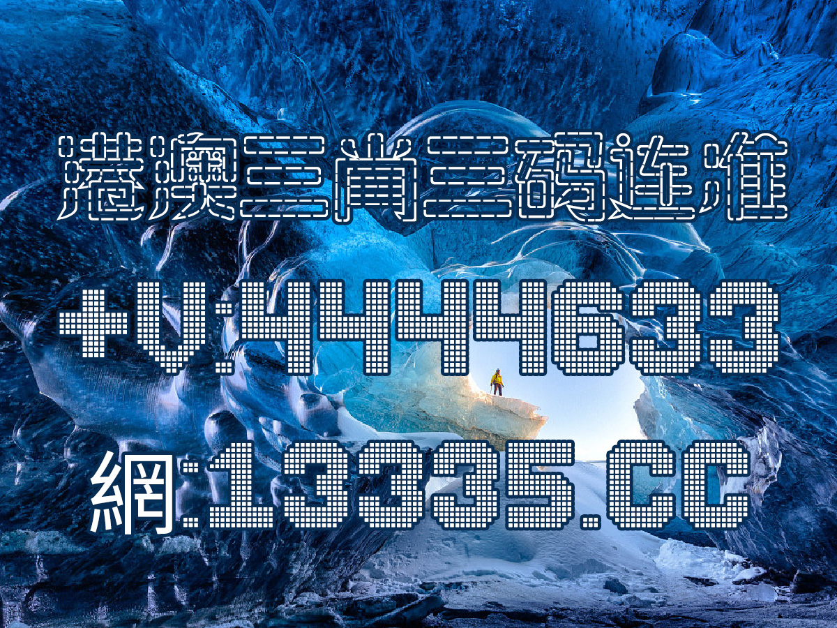 澳门王中王100%的资料2024年｜2024年澳门王中王资料全面掌握_协调落实解释解答