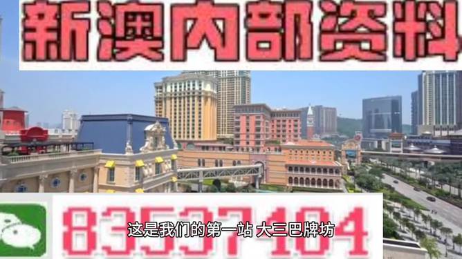 2024新澳门正版免费资料｜2024澳门正版新资讯_揭示背后的犯罪真相