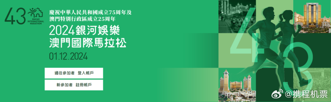 新澳门资料免费长期公开,2024｜2024年免费长期开放新澳门资料_开放式解释落实方案