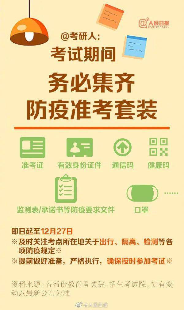 新疆防疫捷报频传，健康防线稳固升级