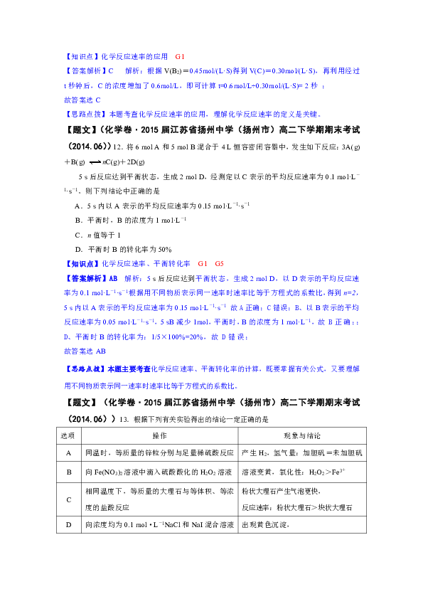 新澳精准资料免费提供,全面理解解答解释计划_珍藏集G87.602