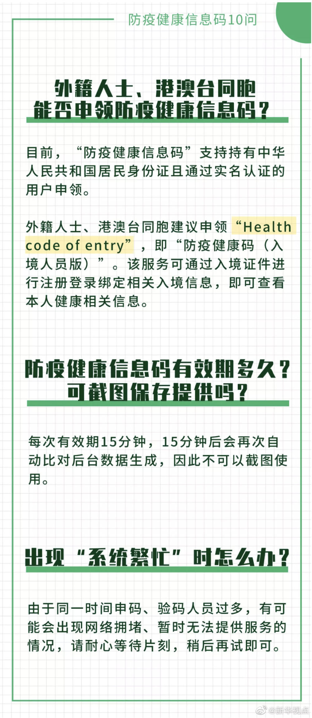 一码一肖100%的资料｜精准定位100%的一手资料_专长解答解释落实