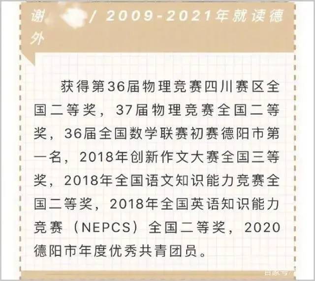 澳门一码一肖一特一中是公开的吗,预测性强的落实计划_研习版M70.951