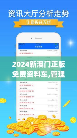 2024澳门精准正版免费大全｜2024澳门正版精准免费资源汇总_适用性策略设计