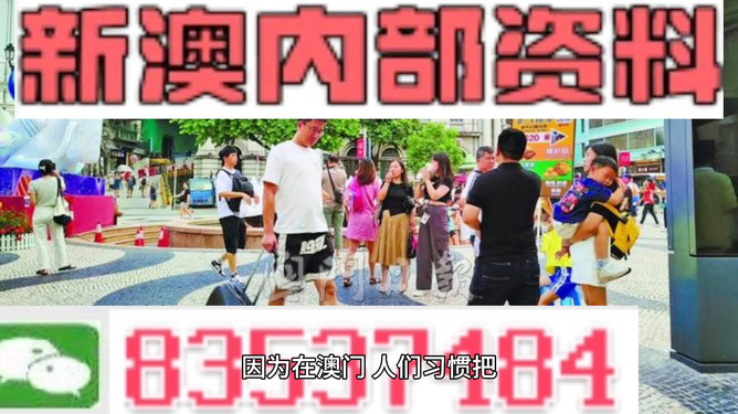 2024新澳门精准资料免费｜2024年新澳门精准信息免费播放_宽厚解答解释落实