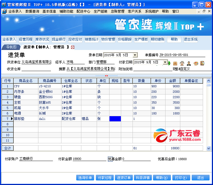 澳门一肖一码一必中一肖雷锋｜澳门精准预测一码必中_法律与道德的光辉对比