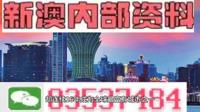 2024新澳门精准资料免费｜2024澳门最新精准信息免费获取_赞成解答解释落实