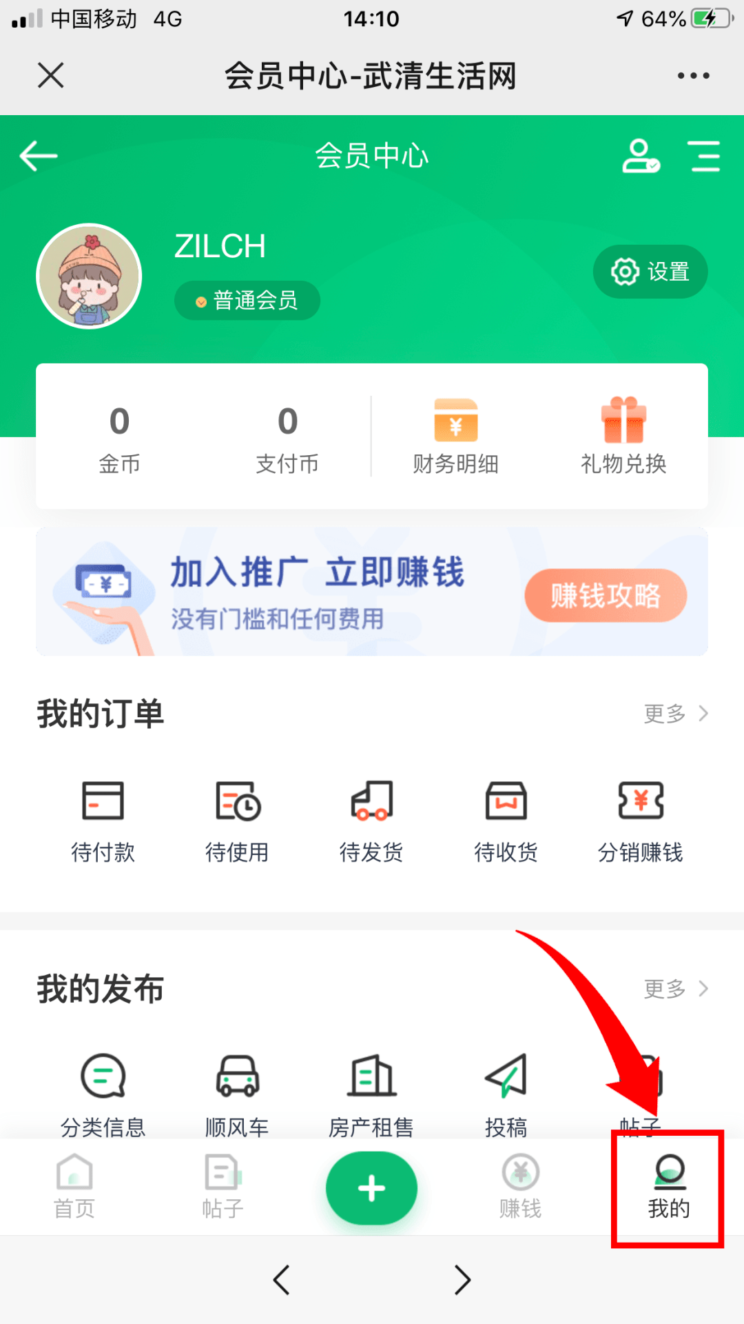 “武清最新招聘信息平台”