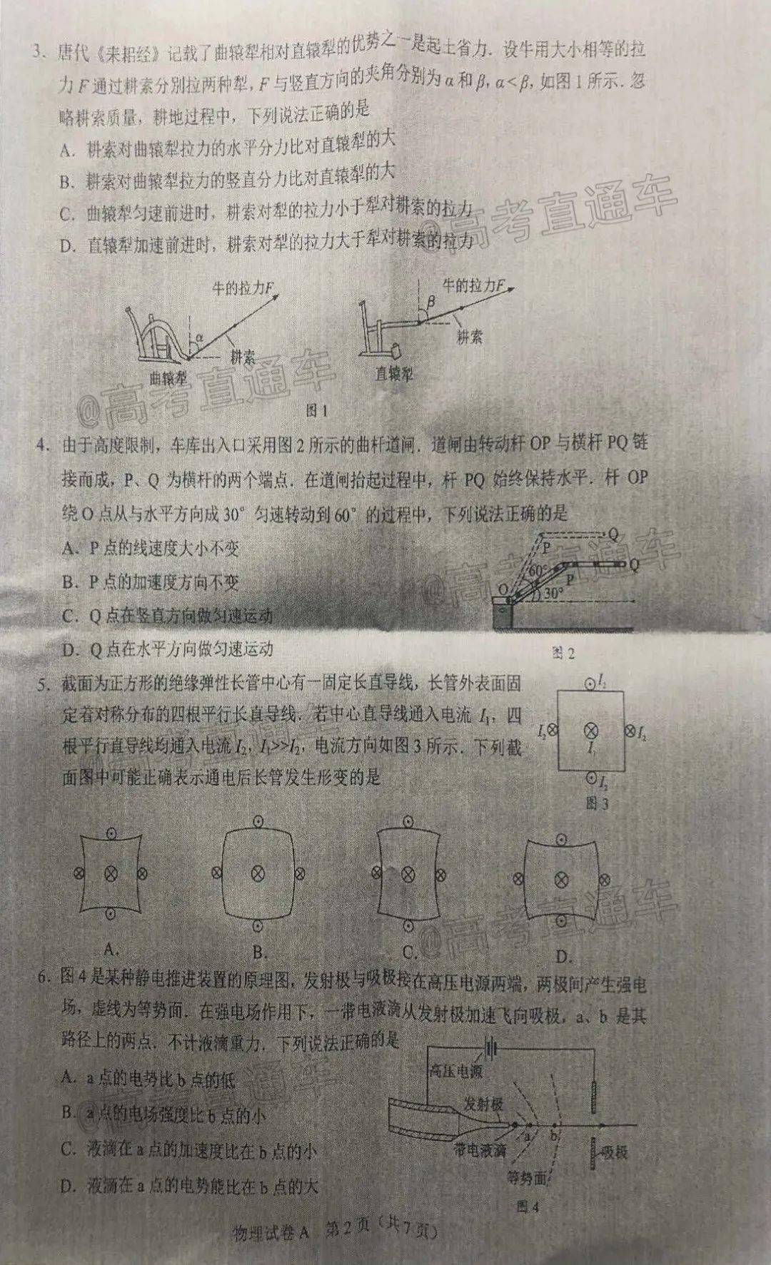 利津地区最新求职资讯