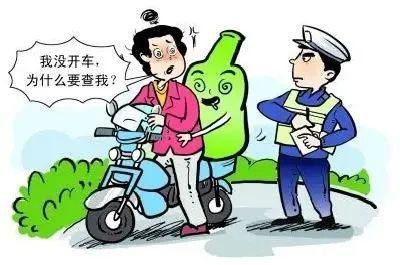 最新修订危险驾驶罪司法解释解读