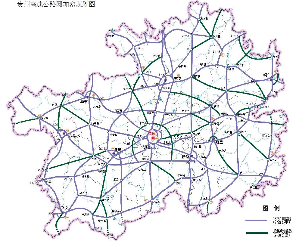 贵州省高速公路建设蓝图全新揭晓：最新规划路线图一览