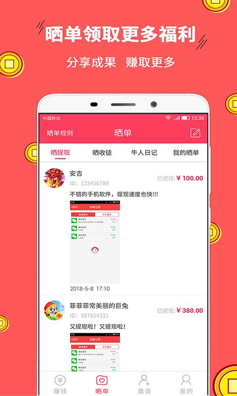 探索新境界！狐狸APP全新升级版，立即下载体验极致便捷服务