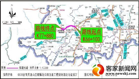 国道535线建设动态：最新工程进展全解析