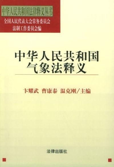 最新自首立功相关司法解释详释解析