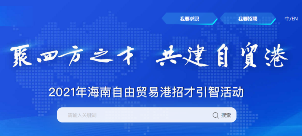 塘沽响螺湾招聘信息速递：新鲜职位任你选