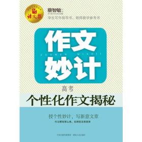 周禄宝倾情奉献：最新锐意之作深度解析