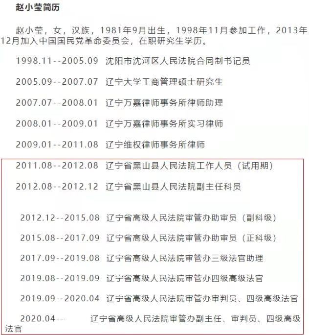 翁与小莹：2025年度最新章节连载