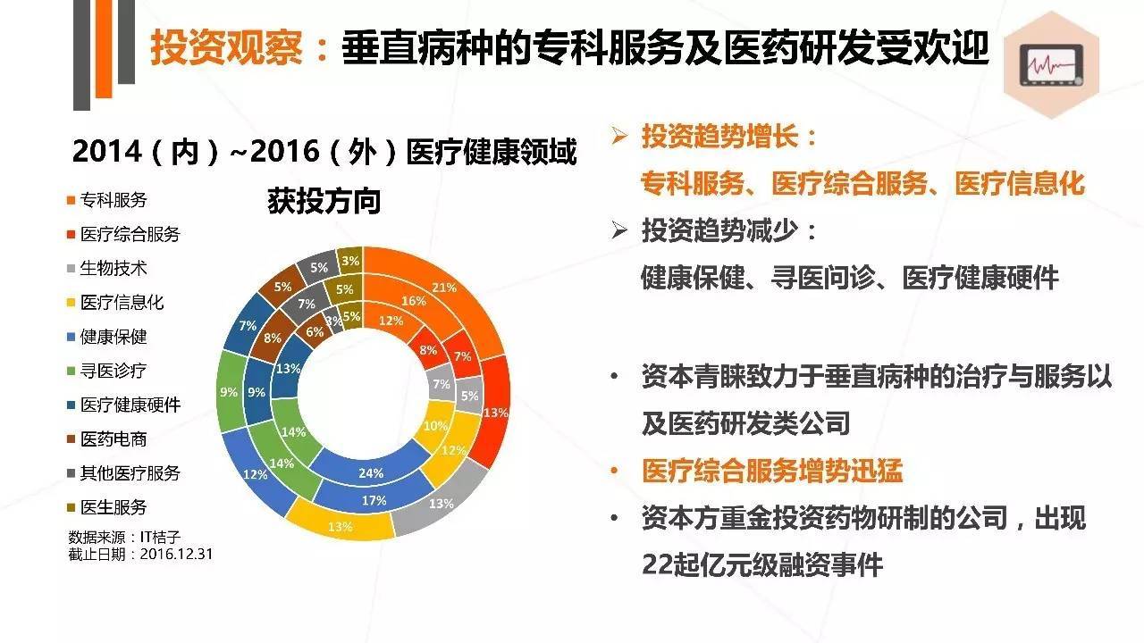 探索前沿购物领域：揭秘全新网购平台潮流趋势